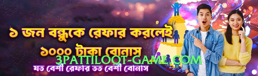 ec777 v6.5.0 Interface