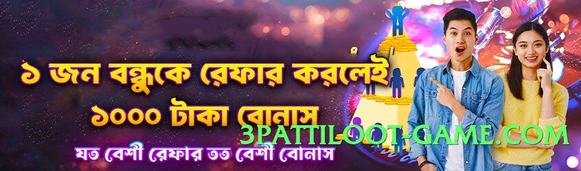 tojay v3.0.0 PK Screenshot 3