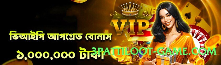 gv777vip Ultra v5.2.0 Screenshot 4