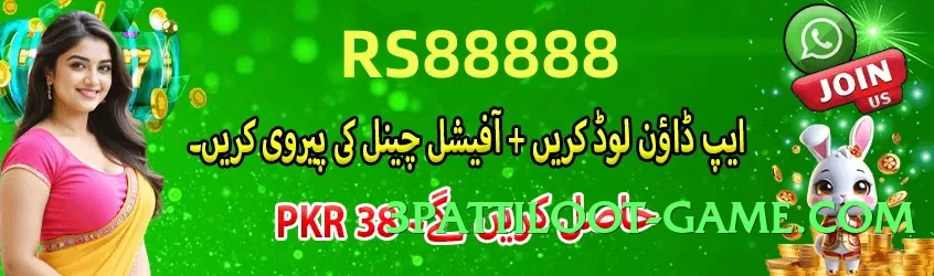 ec777 Gold Edition Screenshot 2