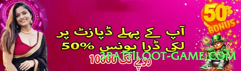 Mega winpkr v5.0.0 Screenshot 2