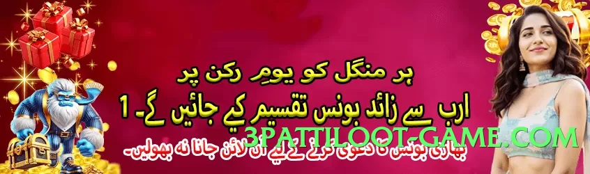 Pro 2jbet Flash 2025 Screenshot 4