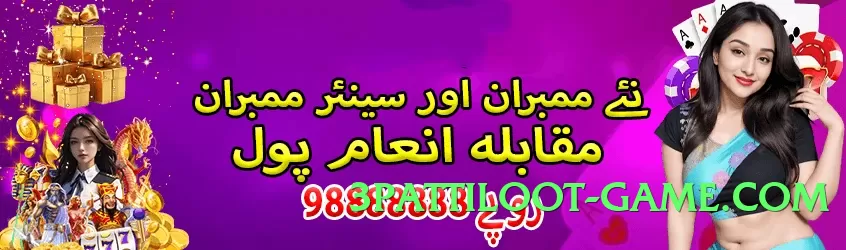 Mega ec777 Choice v9.0.0 PK Screenshot 1