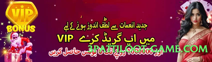 gv777vip King v2.0.0 APK Screenshot 2