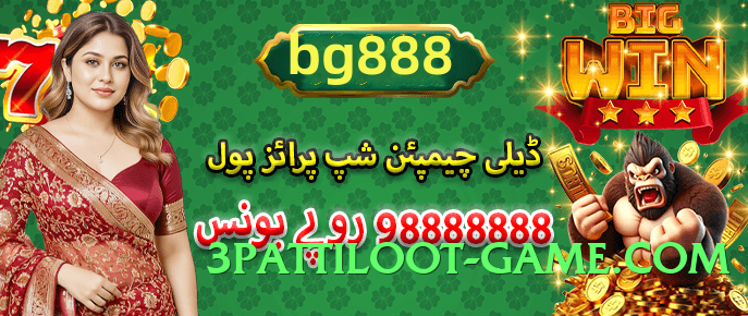 tojaybet Top PK Screenshot 3