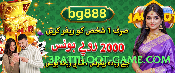 gv777 Chief Screenshot 2