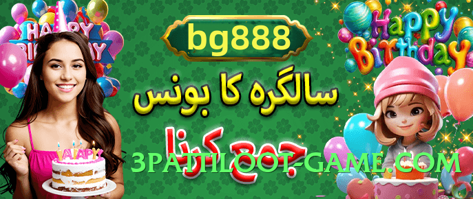 winpkr Infinity Screenshot 2