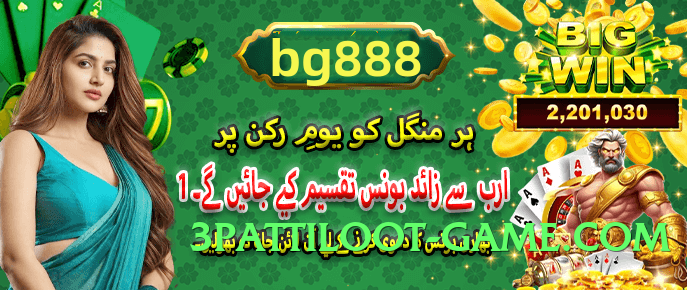 gv777vip Ultra v5.2.0 Screenshot 3